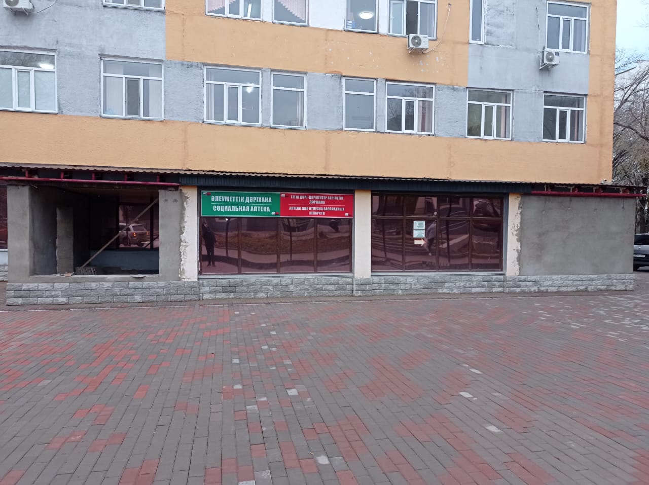Слайд 6
