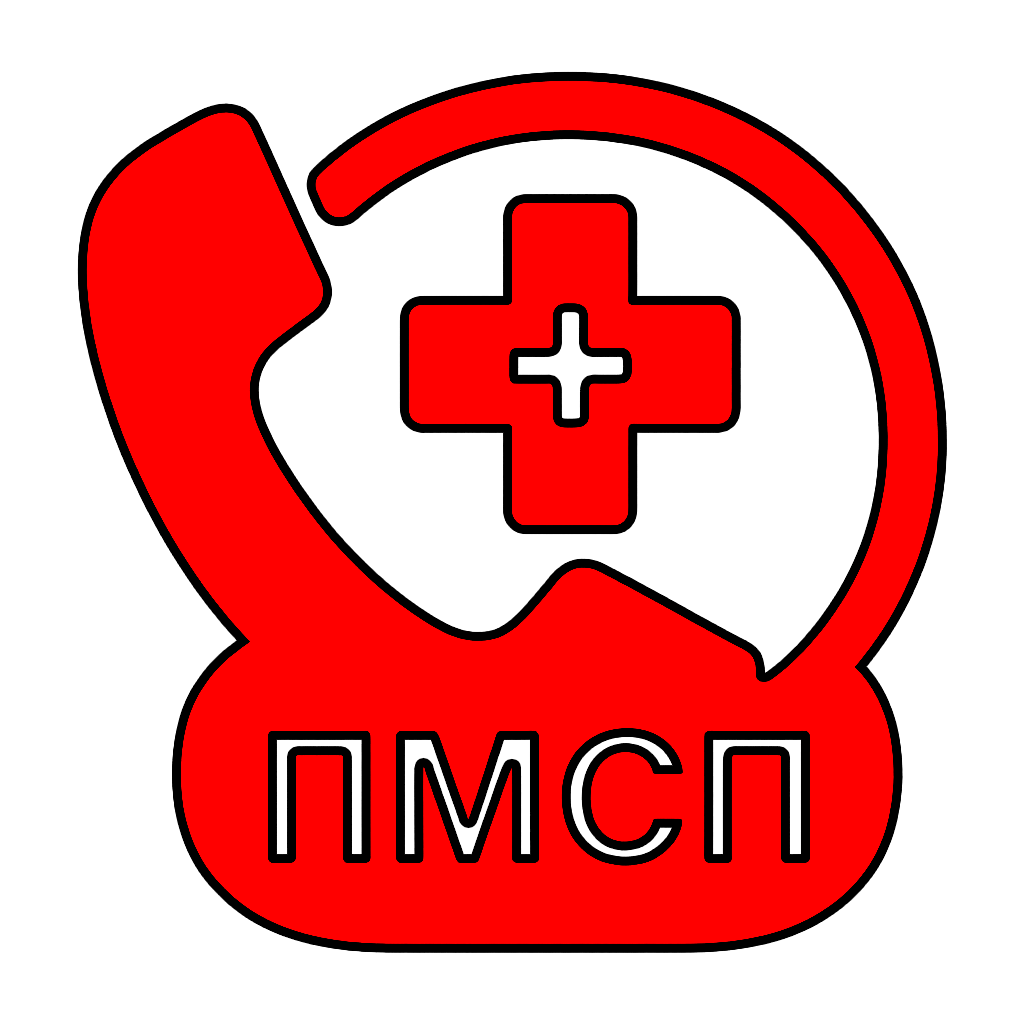 Горячая линию ПМСП